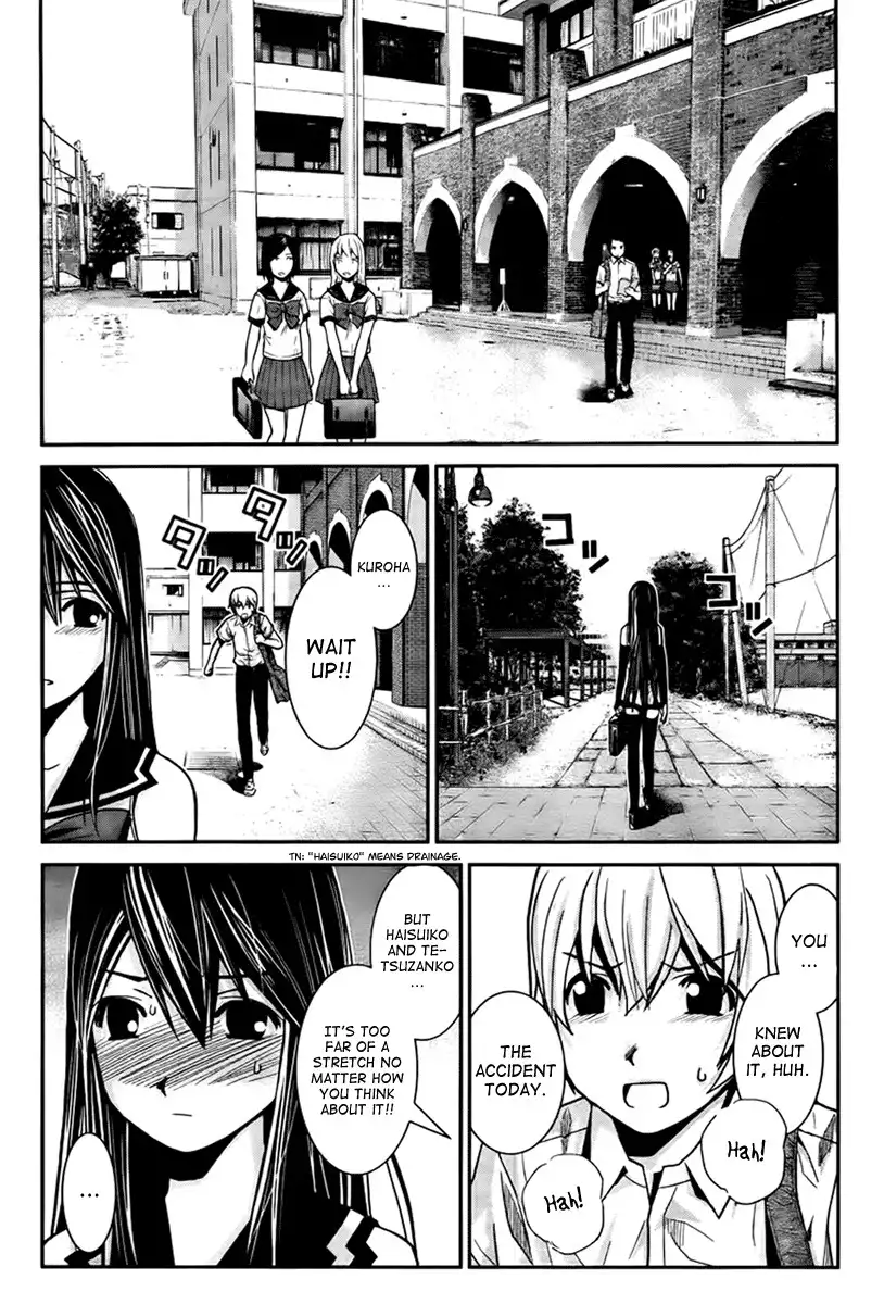 Gokukoku no Brynhildr Chapter 2 18